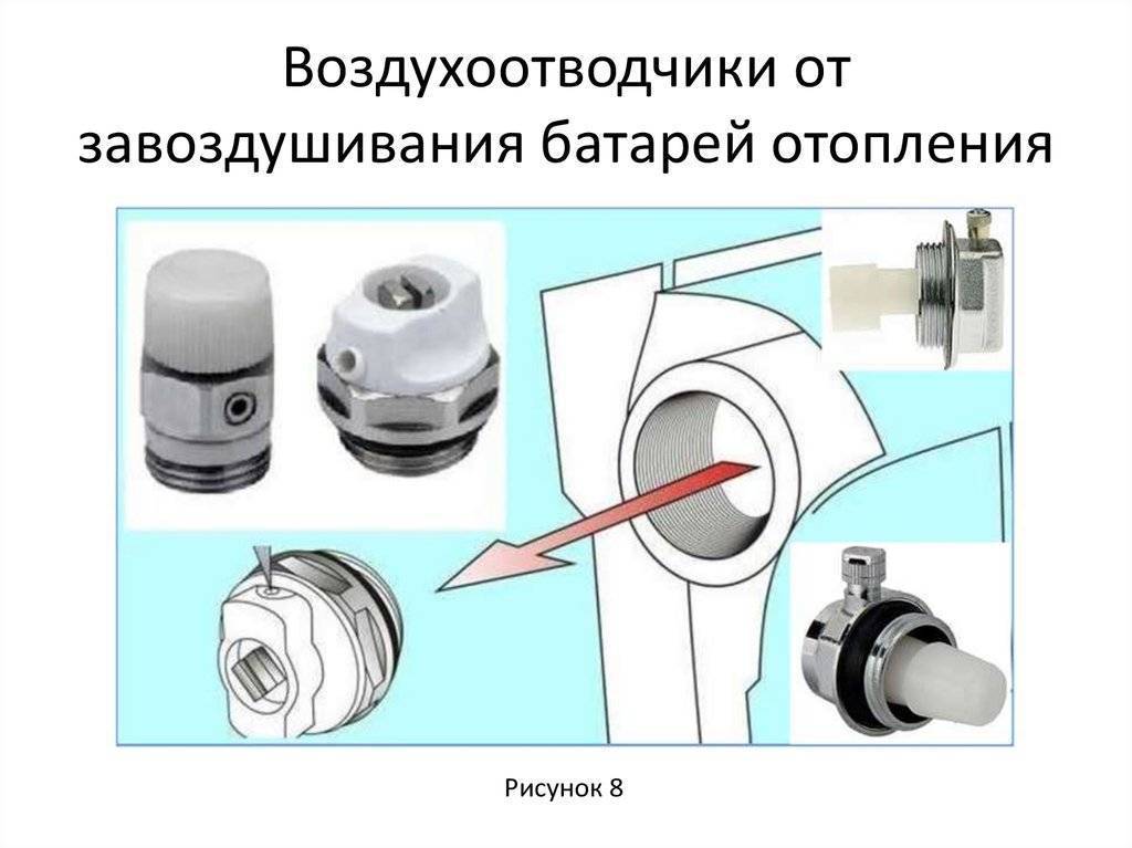 Кран маевского: принцип работы, назначение, устройство